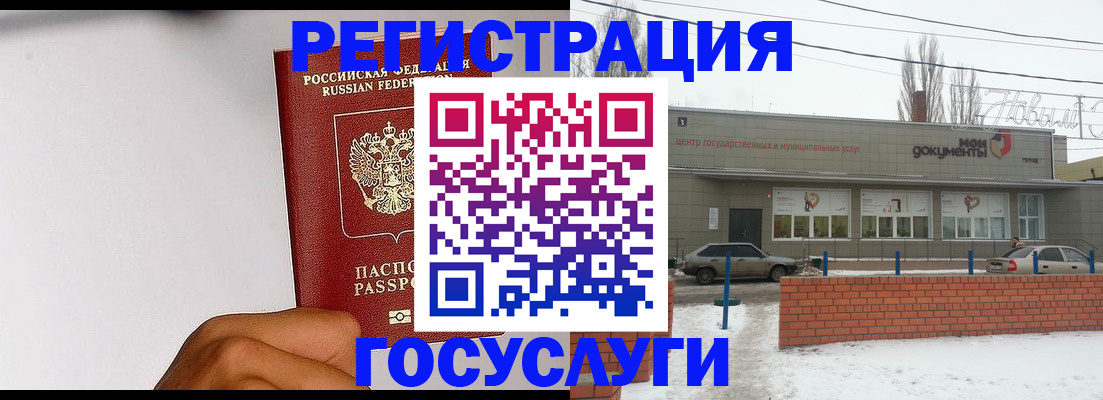 форма 3 в Адыгейске